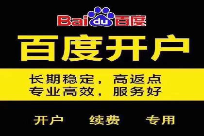 百度竞价广告如何实现高转化率？看这五个成功企业的案例
