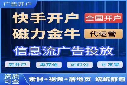 创新推广策略：开户案例的成功之路